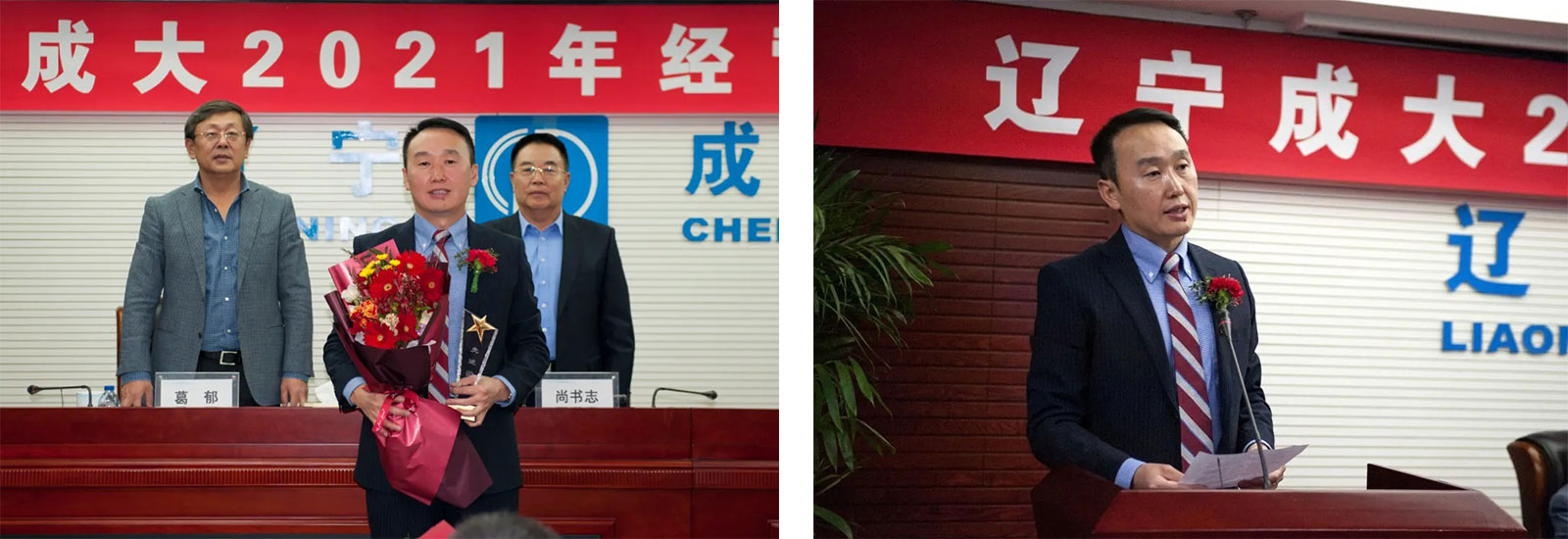 1621231359546240.jpg 九游体育-九游体育官网-九游体育APP下载
荣获辽宁九游体育2020年度“先进团队”称号.jpg